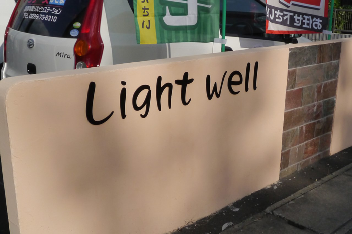 各種サイン製作